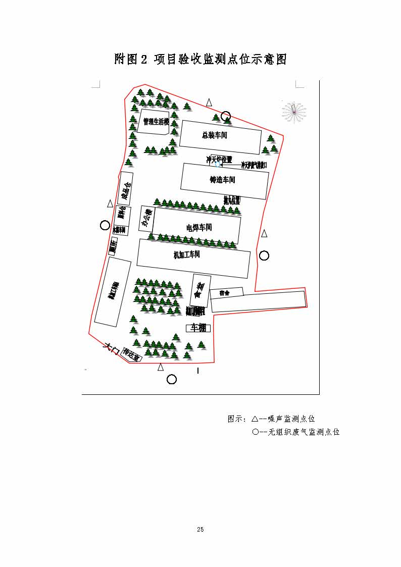 湖南花石陶瓷玻璃機(jī)械有限公司,湘潭玻璃機(jī)械,湘潭陶瓷機(jī)械,湘潭玻璃深加工機(jī)械